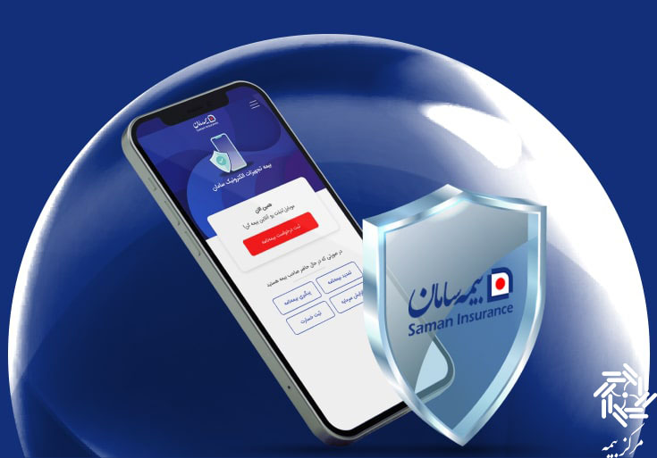 هزینه بیمه سریقت موبایل